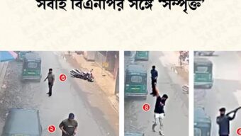 রাউজানে যুবদল নেতা হত্যা পাঁচ অস্ত্রধারী শনাক্ত, সবাই বিএনপির সঙ্গে ‘সম্পৃক্ত’