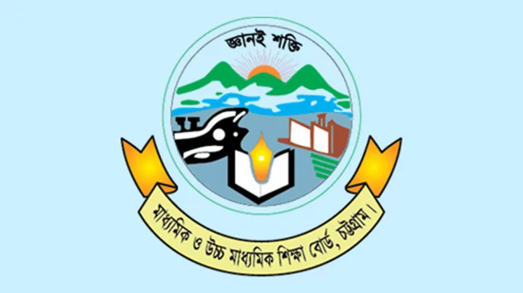 চট্টগ্রামে এইচএসসি ও সমমানের পরীক্ষা অনির্দিষ্টকালের জন্য স্থগিত