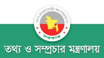 সাংবাদিকদের নিবন্ধন ও ন্যূনতম শিক্ষাগত যোগ্যতা নির্ধারণে আইন সংশোধনের প্রস্তাব