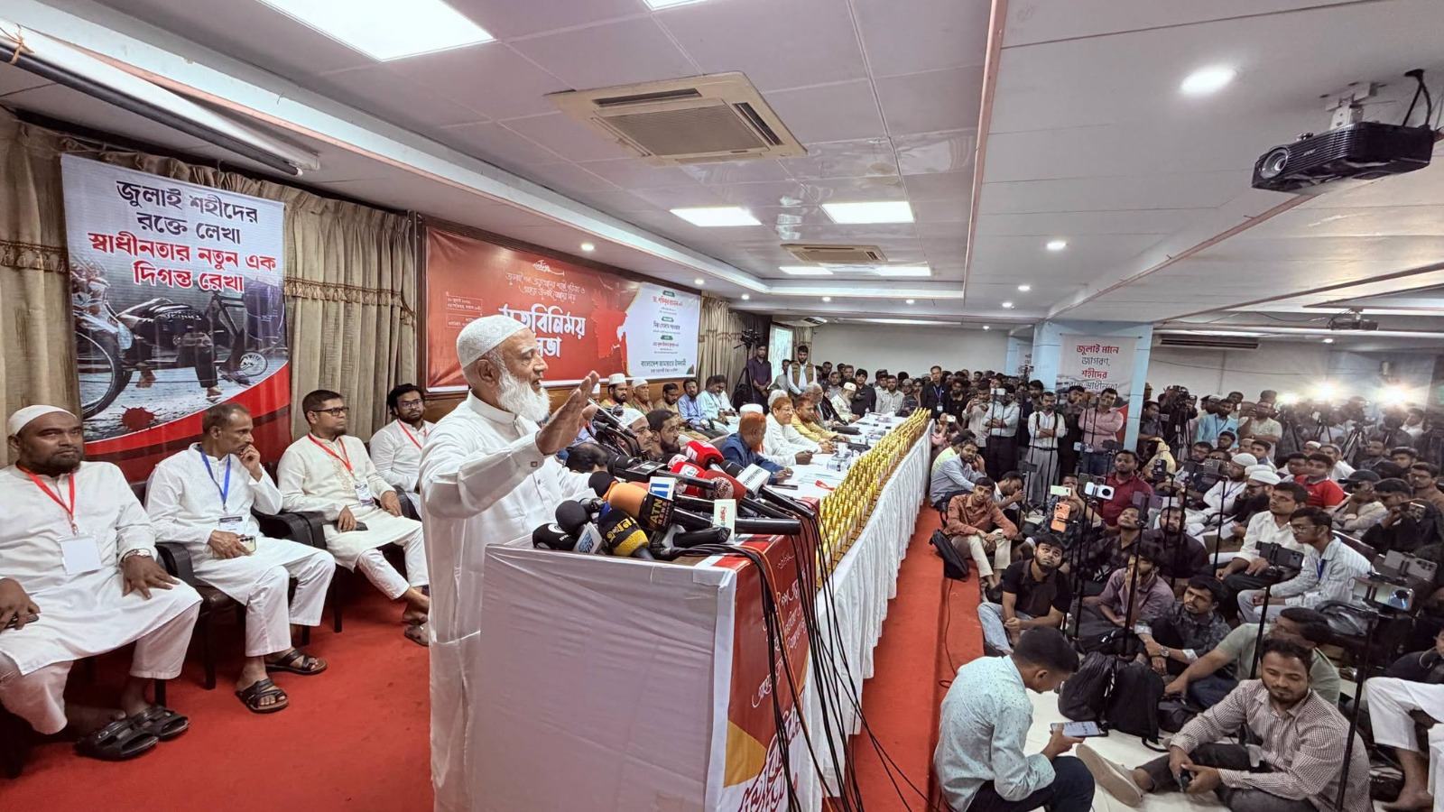 জুলাইযোদ্ধারা ক্ষমতার পরিবর্তন নয়, সিস্টেমের পরিবর্তন চেয়েছে: ডা. শফিকুর রহমান