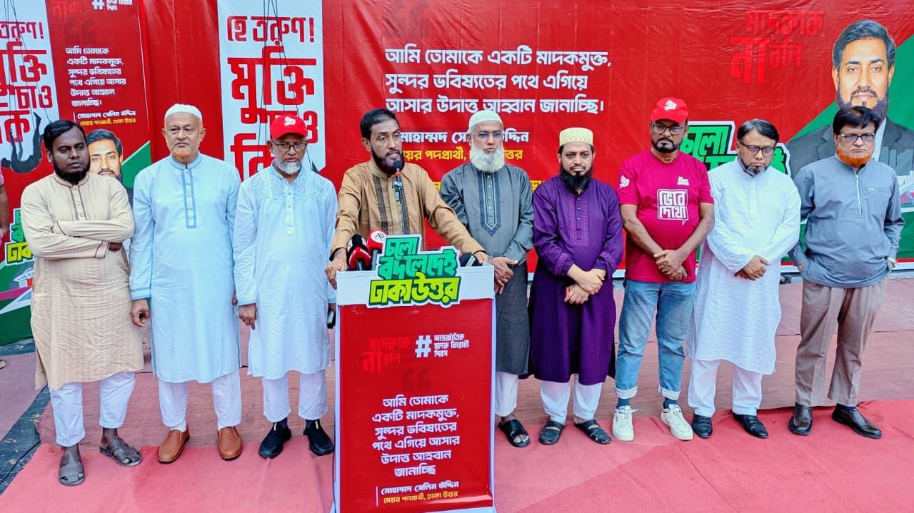 যারা জামায়াতকে ক্ষমা চাইতে বলে, তাদের নিজেদেরই কয়েকবার ক্ষমা চাওয়া উচিত : সেলিম উদ্দিন