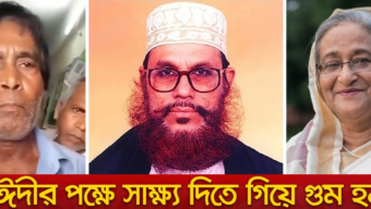 সুখরঞ্জন বালী অপহরণে সরাসরি জড়িত ছিলেন  আটক  এএসপি ফজলুর : অতিরিক্ত কমিশনার