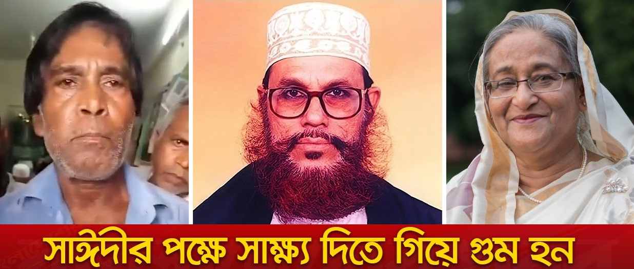 সুখরঞ্জন বালী অপহরণে সরাসরি জড়িত ছিলেন  আটক  এএসপি ফজলুর : অতিরিক্ত কমিশনার