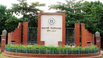 রাবিতে ওসমান হাদির ৩৩তম জন্মবার্ষিকীতে সেমিনার
