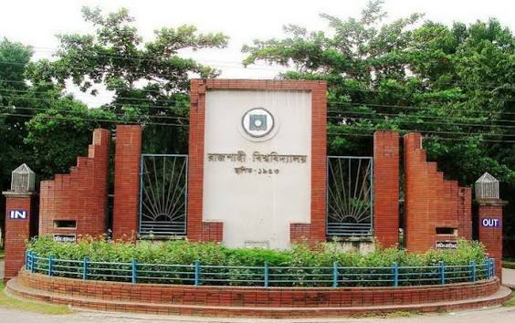 রাবিতে ওসমান হাদির ৩৩তম জন্মবার্ষিকীতে সেমিনার