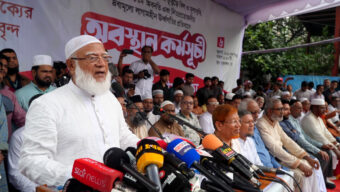 ১১ দলের লংমার্চ ও মহাসমাবেশের ঘোষণা : দাবি আদায় না হওয়া পর্যন্ত রাজপথ ছাড়ব না