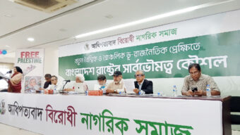 যুক্তরাষ্ট্র-সৌদিসহ সব দেশের সঙ্গে হওয়া চুক্তিগুলো জনসম্মুখে আনা দরকার: দিলারা চৌধুরী