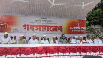 জুলাই সনদ বাস্তবায়ন না হলে আরেকটি জুলাই নেমে আসবে: ব্রাহ্মণবাড়িয়ায় সমাবেশে ১১ দল
