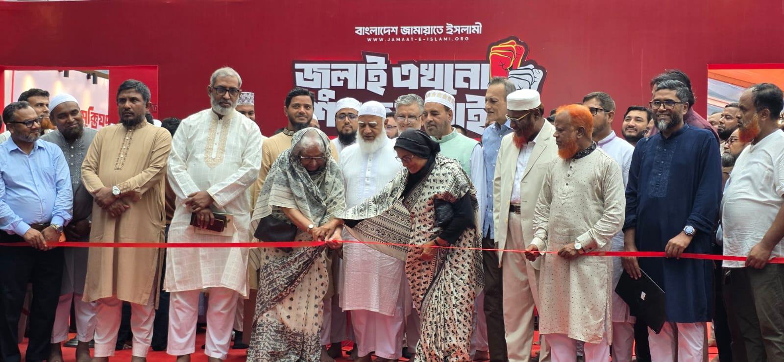 ‘জুলাই এখনো শেষ হয় নাই’ শীর্ষক স্থিরচিত্র প্রদর্শনীর উদ্বোধন : জুলাই গণঅভ্যুত্থানের প্রত্যাশা পূরণে গণরায় বাস্তবায়নের লড়াই চলবে বললেন  ডা. শফিকুর রহমান