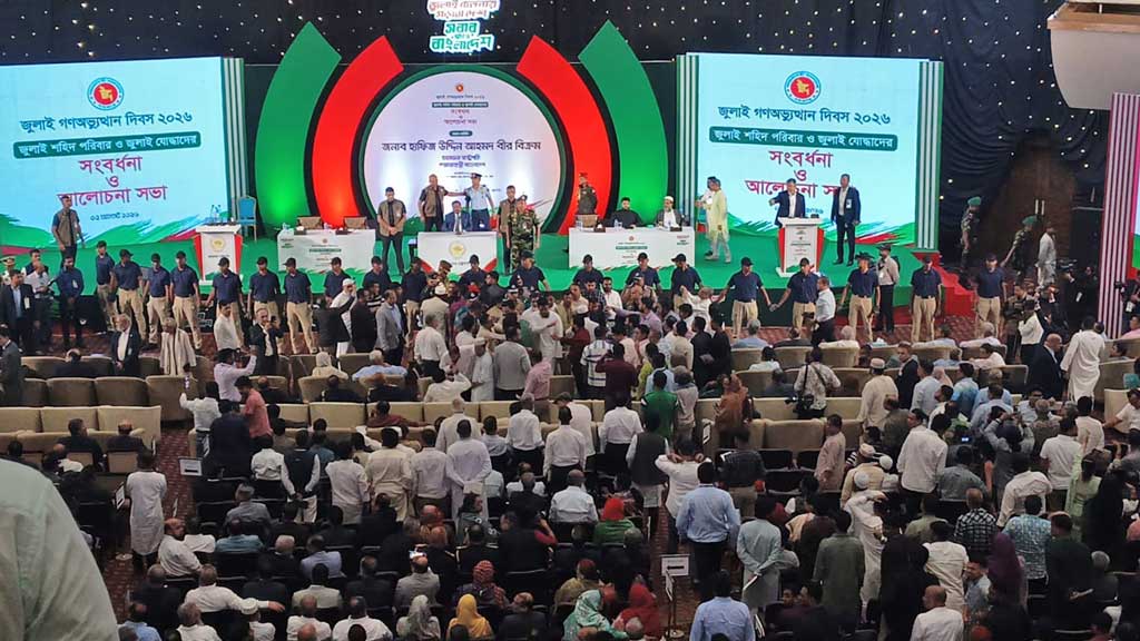 জুলাই গণ-অভ্যুত্থান প্রামাণ্যচিত্রের অসংগতি : অনুষ্ঠান বয়কট,হট্টগোল, বিদেশী অতিথিদের প্রস্থান সহ যা ঘটেছিলো