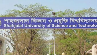 সিলেটে রাষ্ট্রবিরোধী কার্যকলাপের অভিযোগ : জড়িত শাবিপ্রবি শিক্ষক, অনুসন্ধানে ৬ সদস্যের তদন্ত কমিটি
