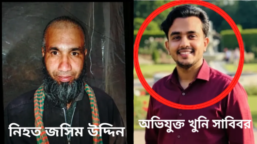 সৌদি আরবে মতলবের প্রবাসীকে হত্যার অভিযোগ, মরুভূমিতে বালুচাপা মরদেহ; স্ত্রীর কাছে মুক্তিপণ দাবি