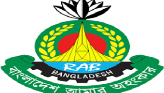 সারাদেশে শুরু হতে যাচ্ছে বিশেষ অভিযান: র‌্যাব মহাপরিচালক