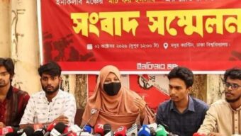 হাদি হত্যার বিচারসহ তিন দাবিতে ইনকিলাব মঞ্চের নতুন কর্মসূচি