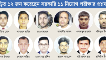 ৮-১০ লাখে যুব উন্নয়নের প্রশ্নপত্র ফাঁস, গ্রেপ্তার ৭ জনের ৫ জনই সরকারি কর্মচারী