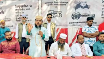 দাঁড়িপাল্লায় ভোট দিয়ে বিএনপির বৈষম্যের জবাব দিবে ভোটারগণ -দেলাওয়ার হোসেন