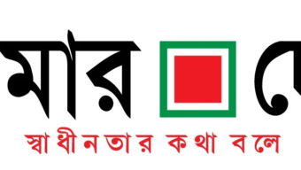 আমার দেশ পত্রিকার প্রেসে বোমা নিক্ষেপের ঘটনায় বিএফইউজে ও ডিইউজে’র উদ্বেগ