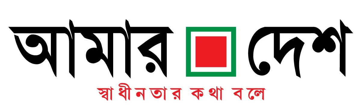 আমার দেশ পত্রিকার প্রেসে বোমা নিক্ষেপের ঘটনায় বিএফইউজে ও ডিইউজে’র উদ্বেগ
